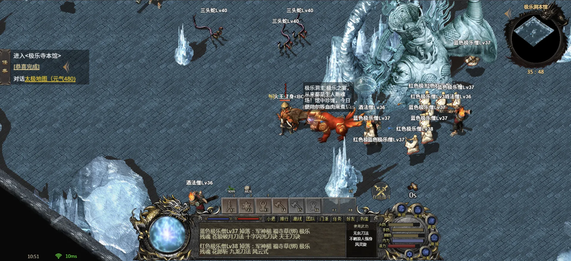 《千年传奇版》官网：新区门派社交与组队游玩实操心得